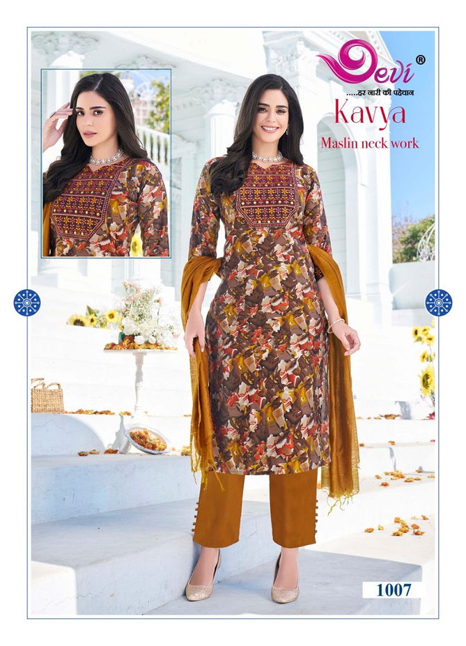 Kavya Vol 1 By Devi Embroidery Printed Readymade Dress Wholesale Market In Surat
